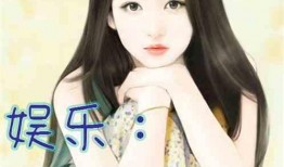 娱乐吃瓜酱懂事小说,懂事小说中的甜蜜与成长